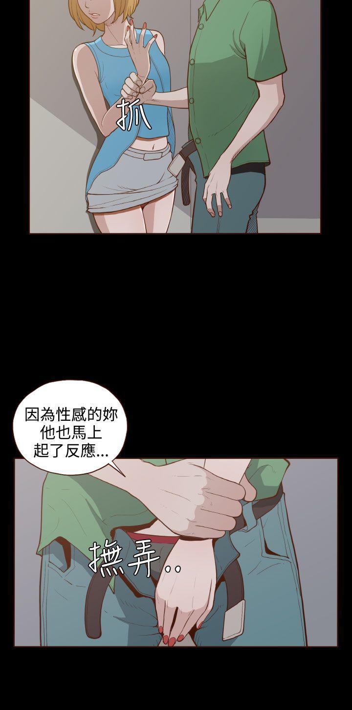 无法隐藏这份爱是哪首歌的歌词漫画,第6话2图