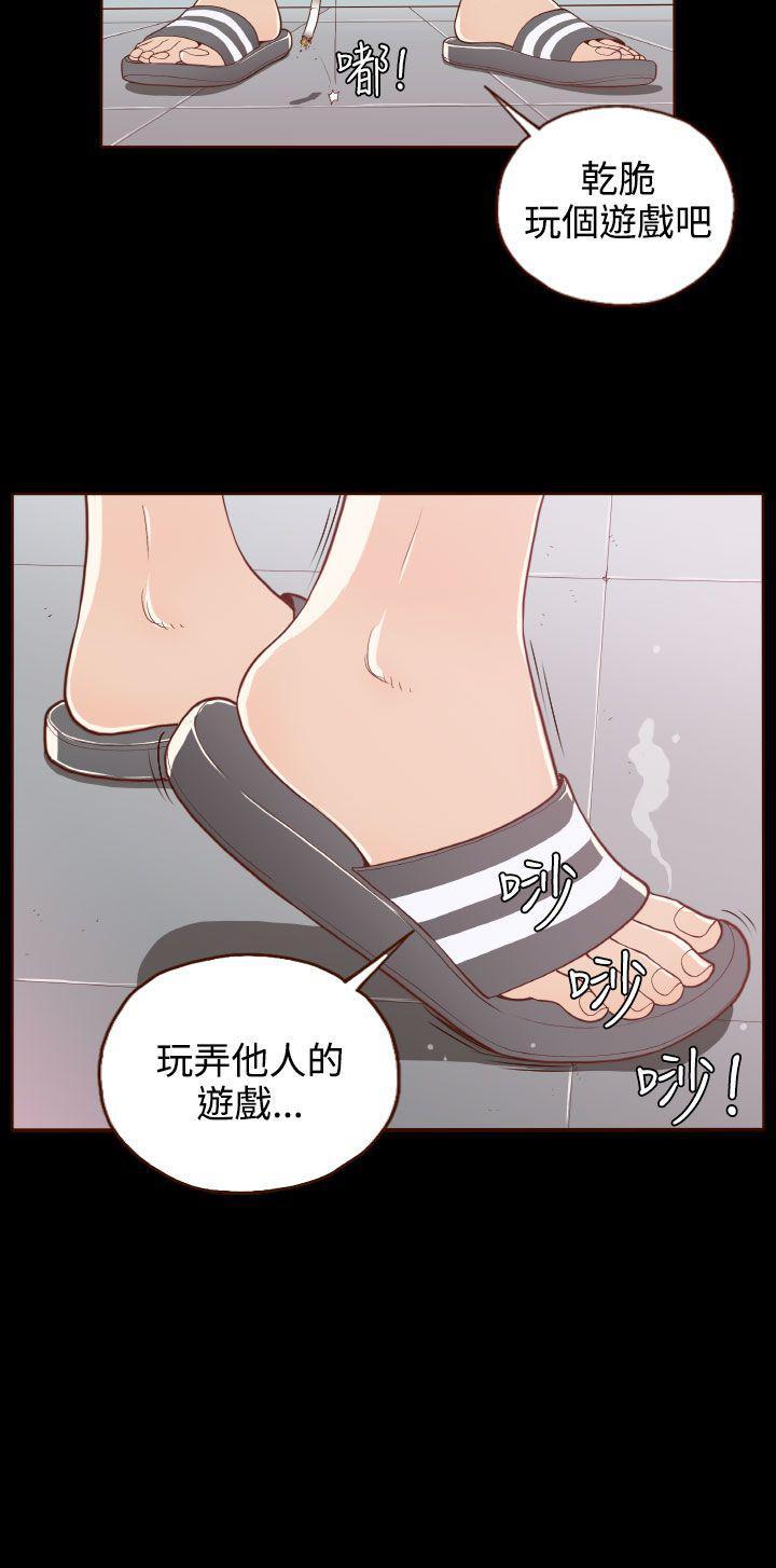 无法隐藏的dna漫画,第10话2图