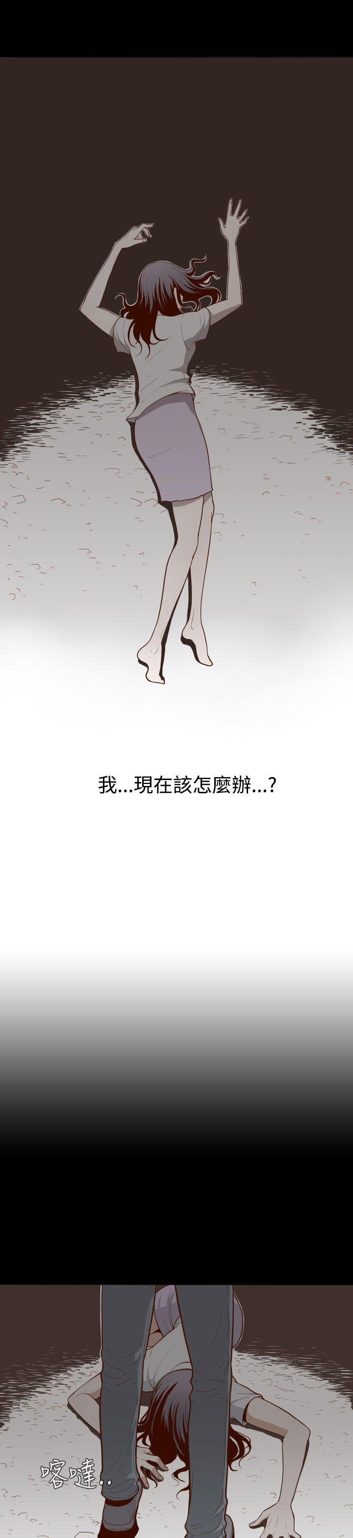 无法隐藏工作表漫画,第2话1图