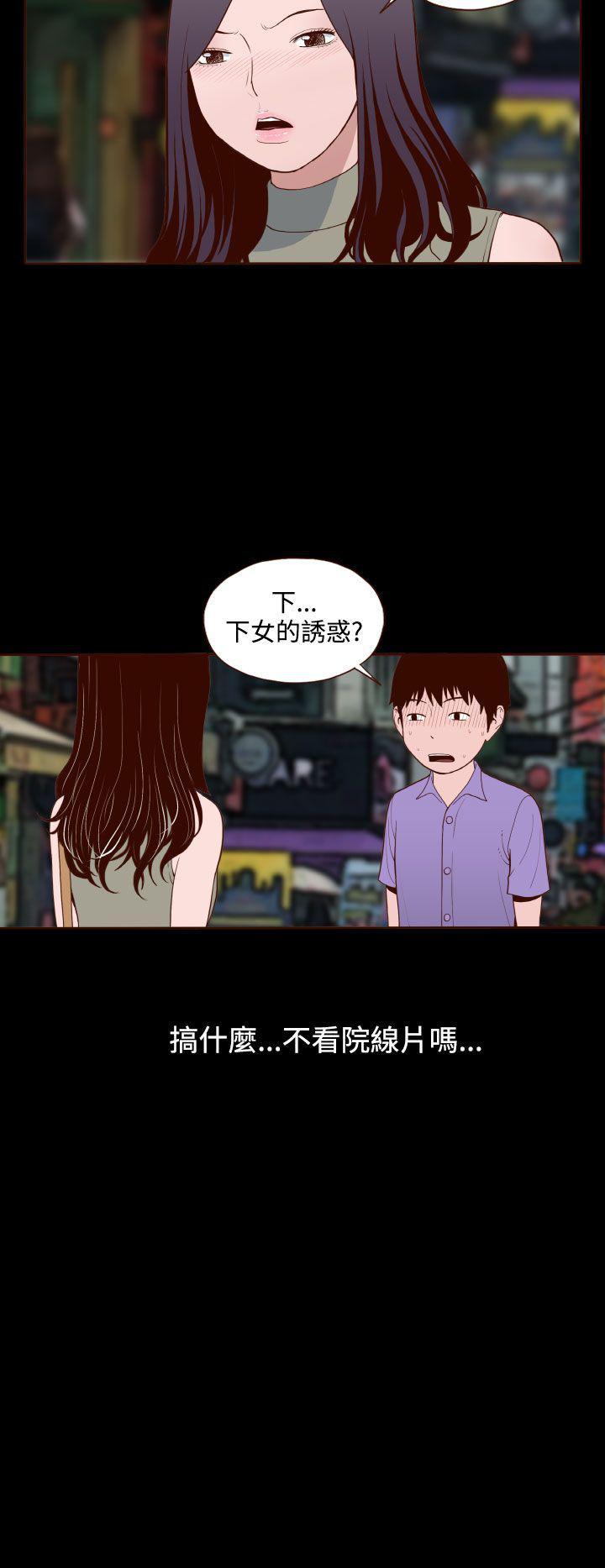 无法隐藏的本能在线观看漫画,第15话1图