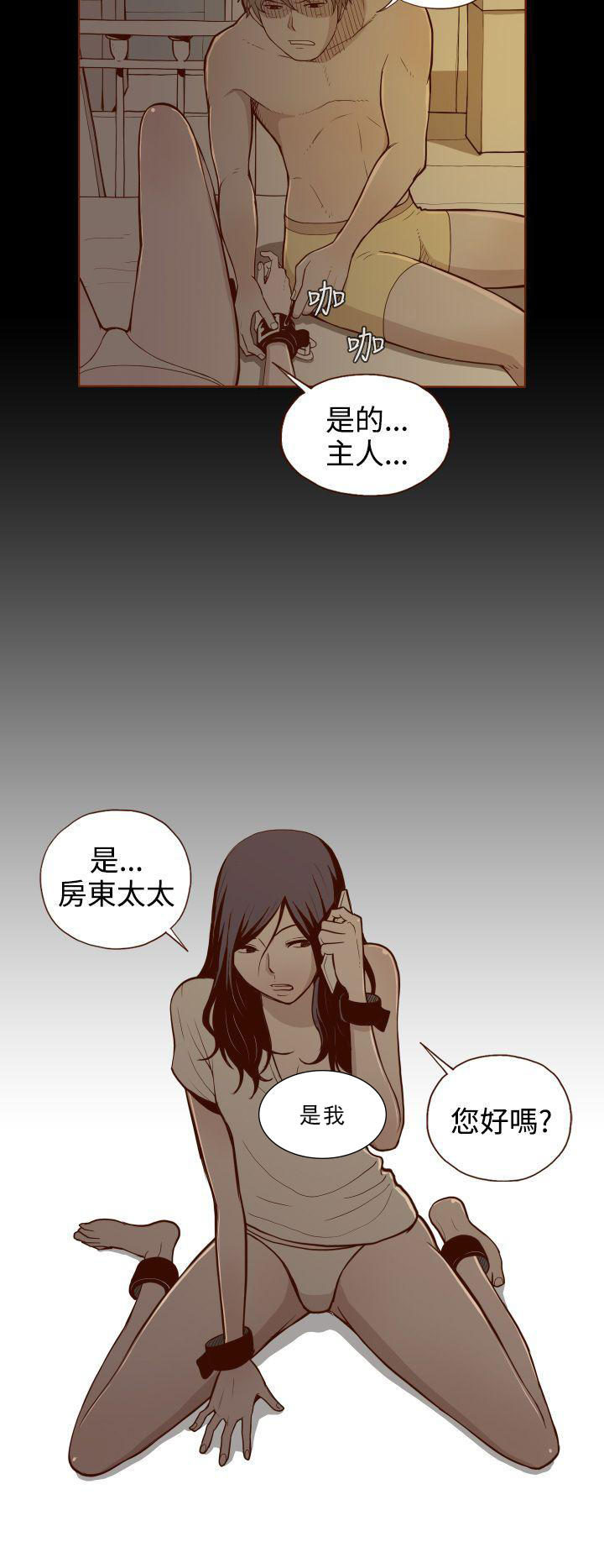 无法隐藏漫画,第1话1图