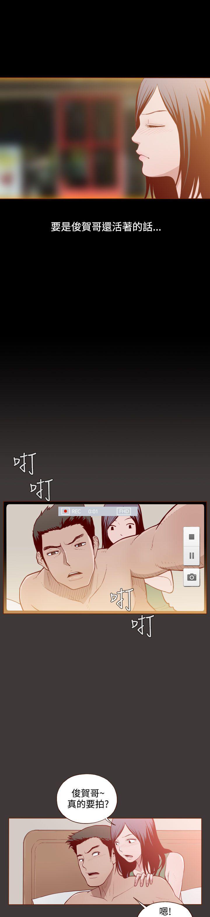 无法隐藏这份爱是我深情深似海什么意思漫画,第3话1图