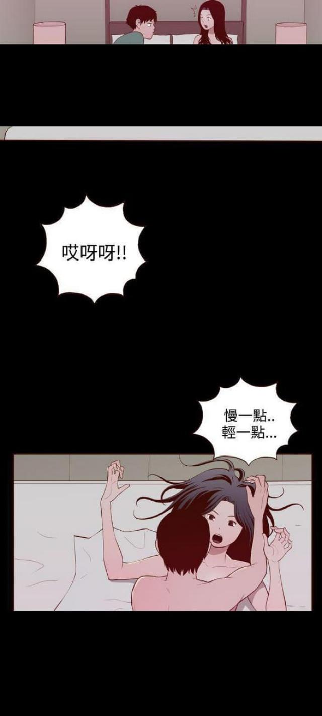 无法隐藏的本能韩语解析漫画,第25话1图