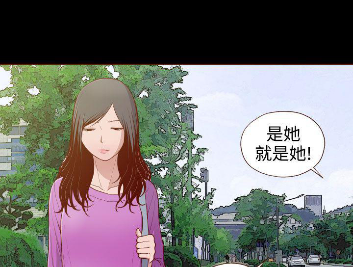 无法隐藏这份爱是我深情深似海什么意思漫画,第3话1图