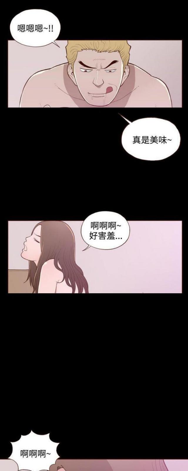 无法隐藏电影漫画,第17话1图