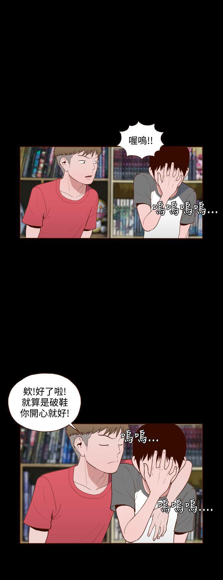 无法隐藏这份爱周慧敏漫画,第13话2图