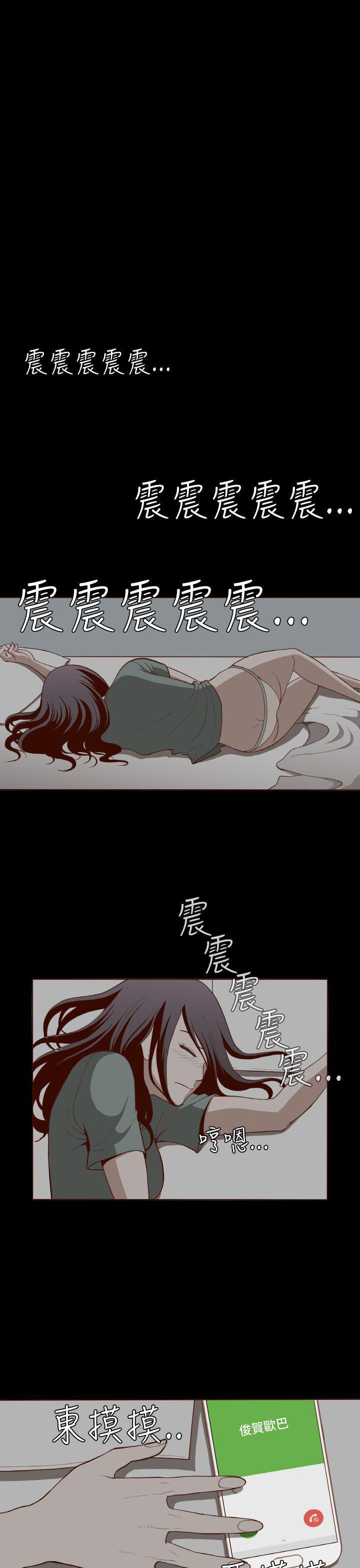 无法隐藏溢出的爱漫画,第6话1图