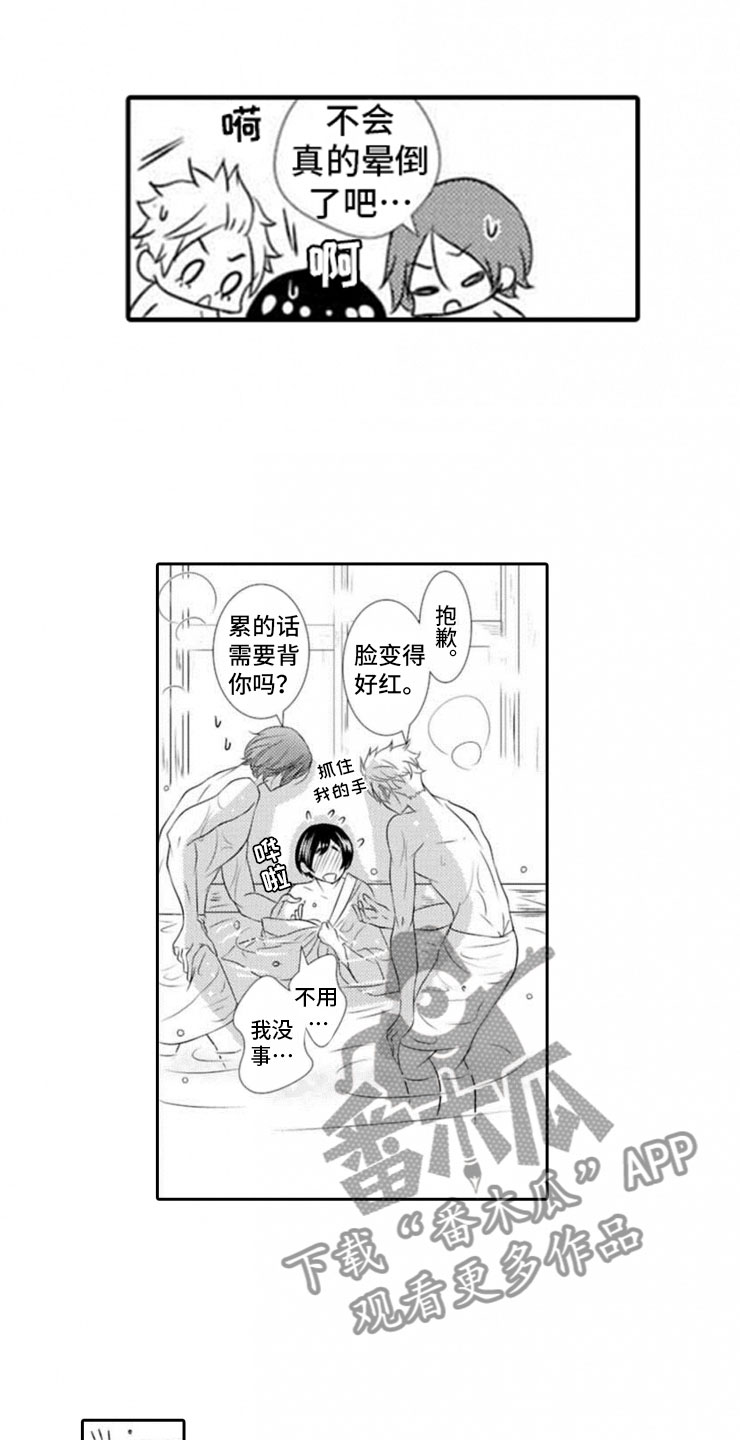 龙王祭品漫画免费观看漫画,第16章：进阶2图