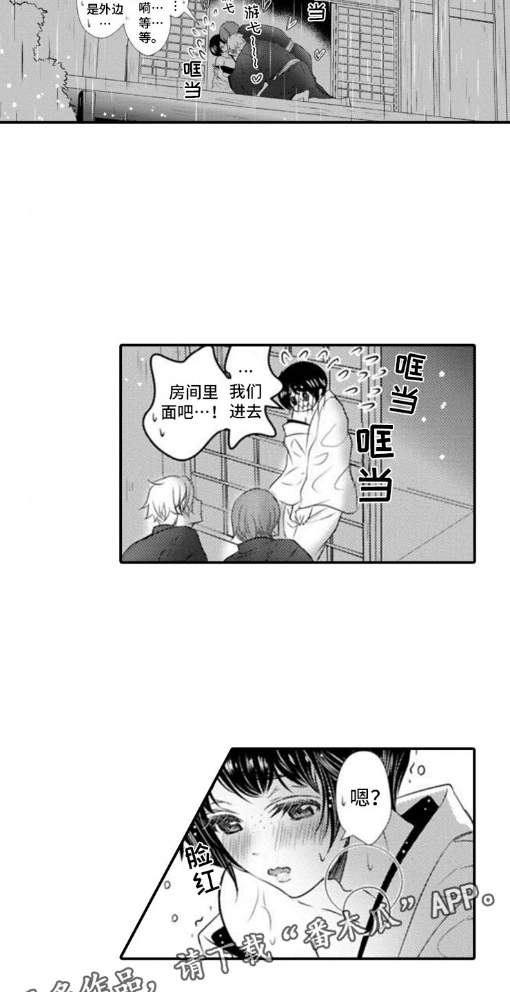 龙王殿漫画,第22章：我们的新娘2图