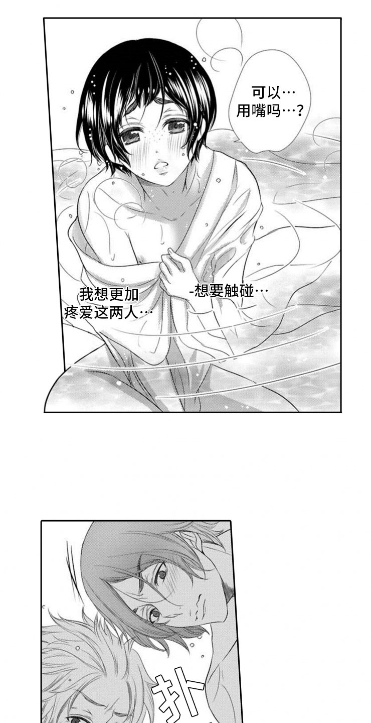 龙王传说第二季30漫画,第16章：进阶2图