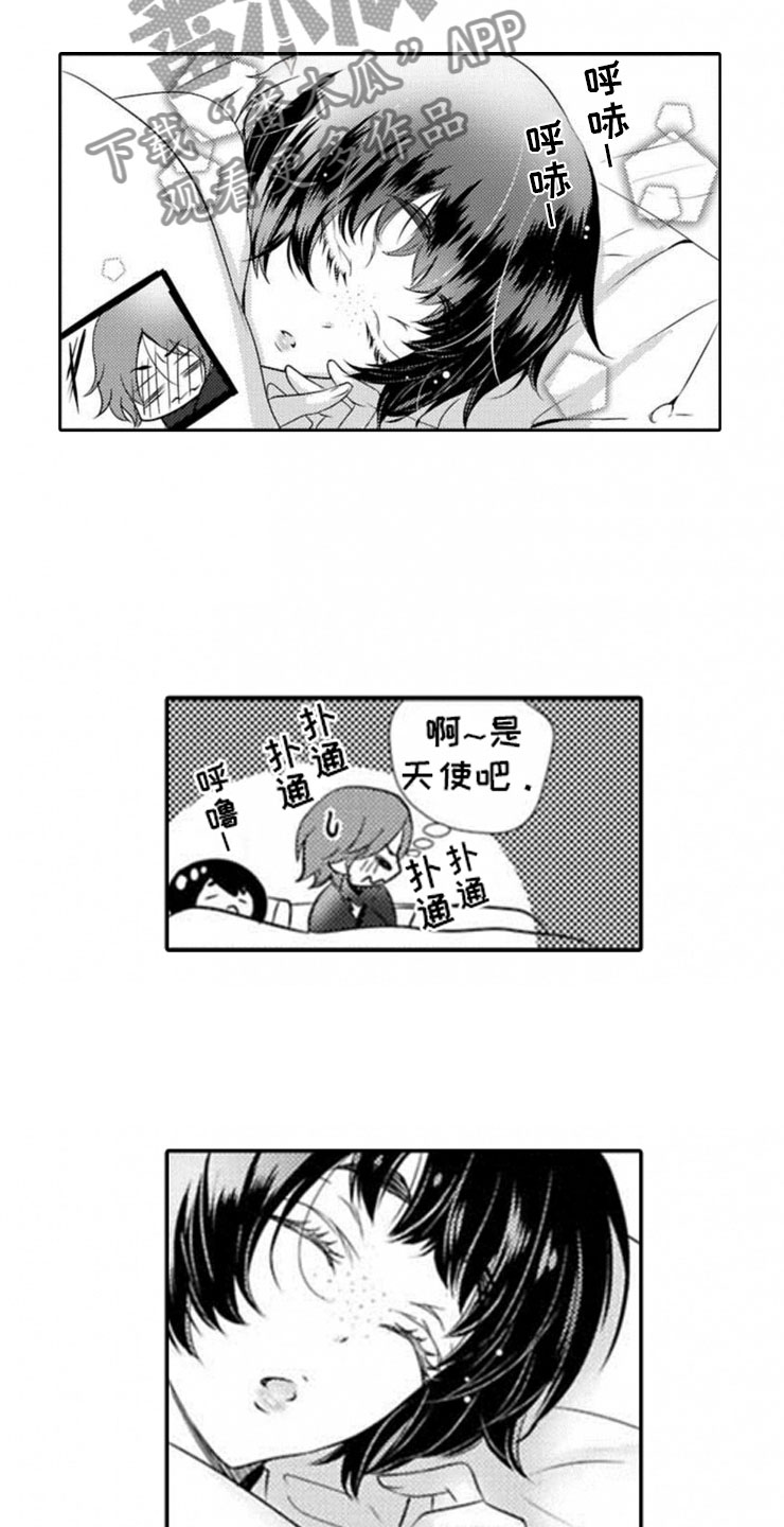 龙王祭品新娘漫画,第9章：前菜2图