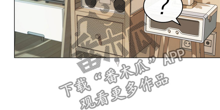 植物与人漫画,第5章：果实1图