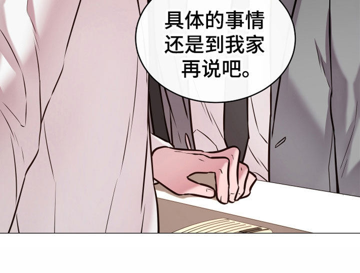 植物与人漫画,第6章：再次1图