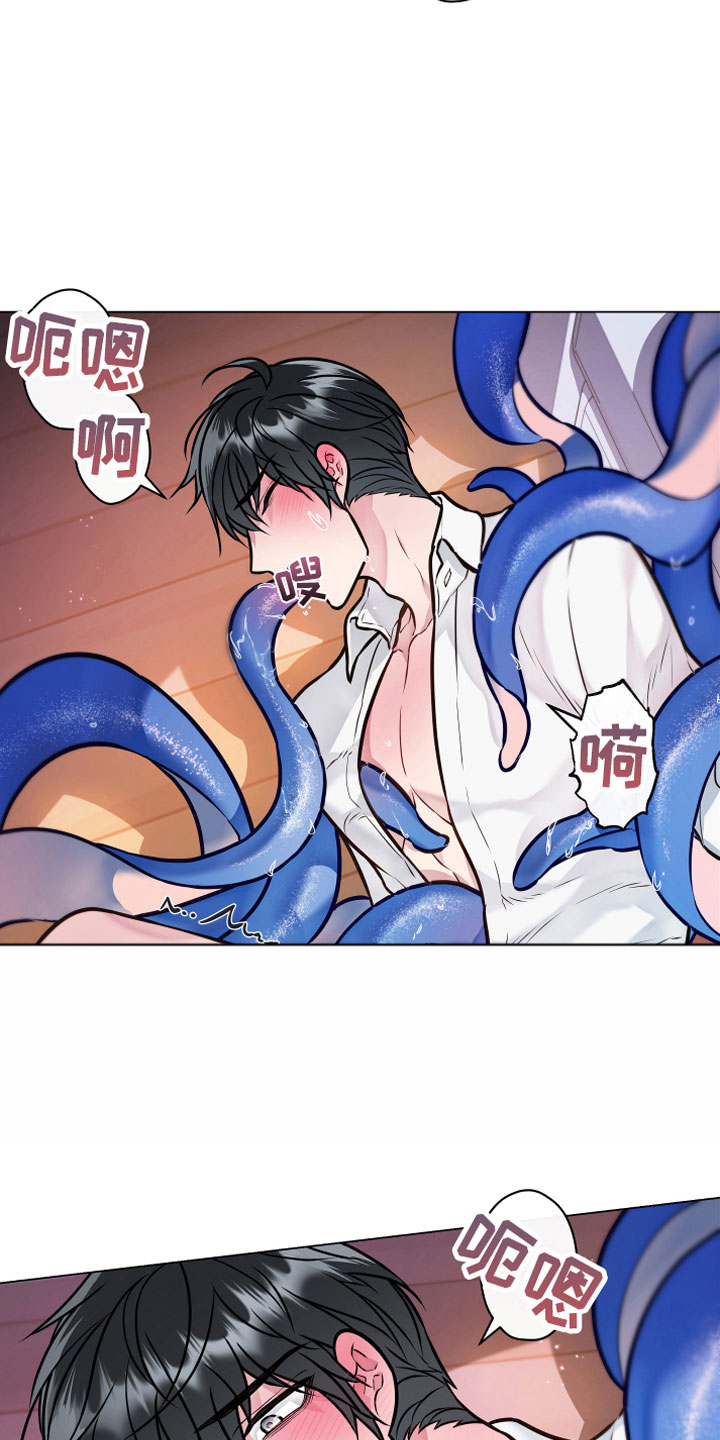 植物与人漫画,第3章：突发事件1图