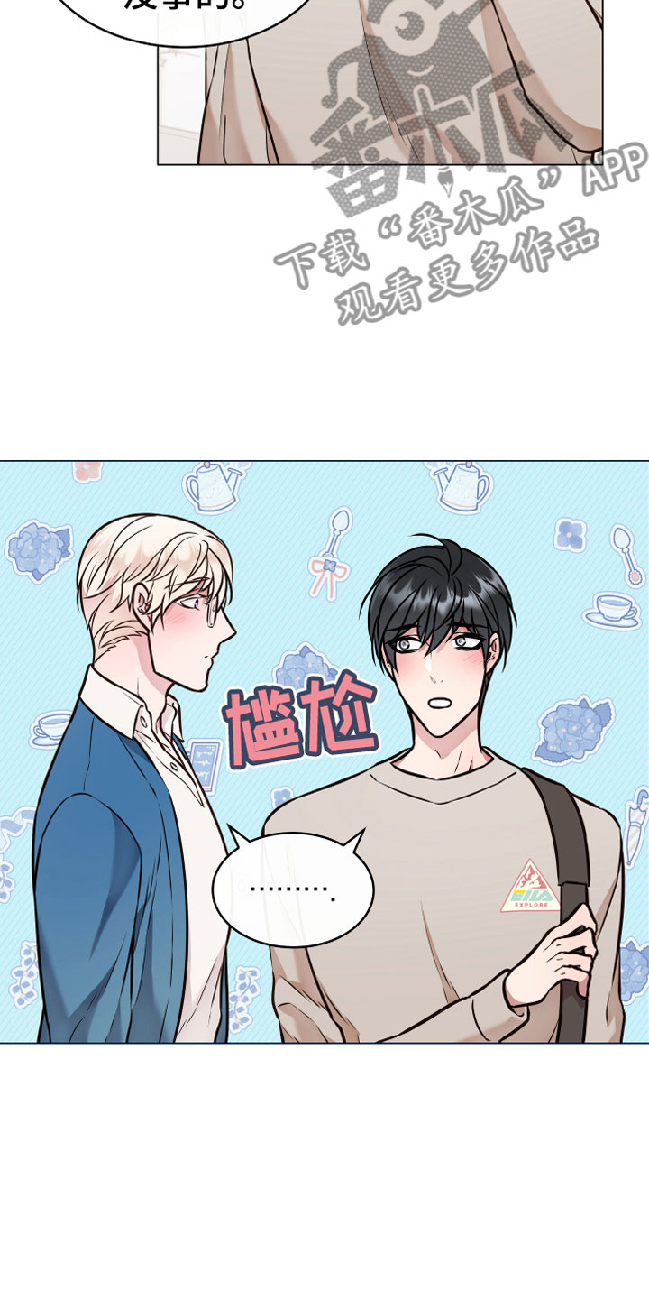 植物与人漫画,第5章：果实2图