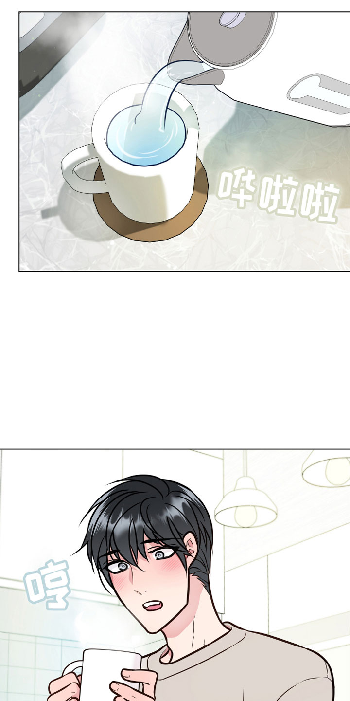 植物与人漫画,第5章：果实1图