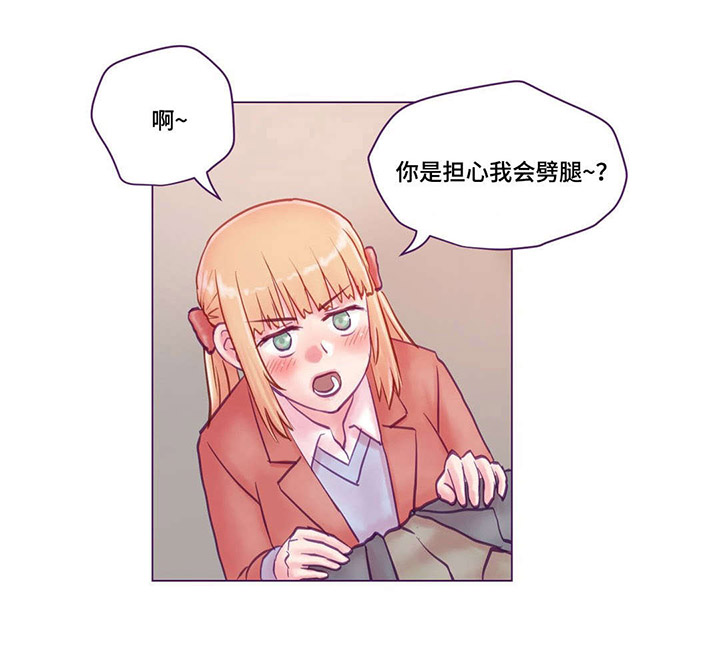 来电提醒为您服务什么意思漫画,第21章：等你回来2图