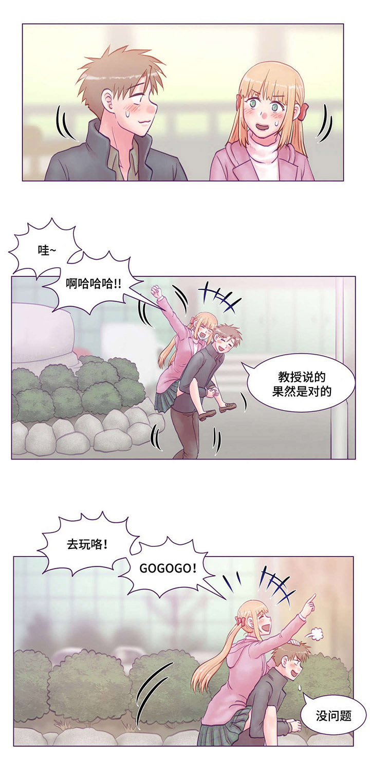 来电提醒为您服务什么意思漫画,第22章：错过1图