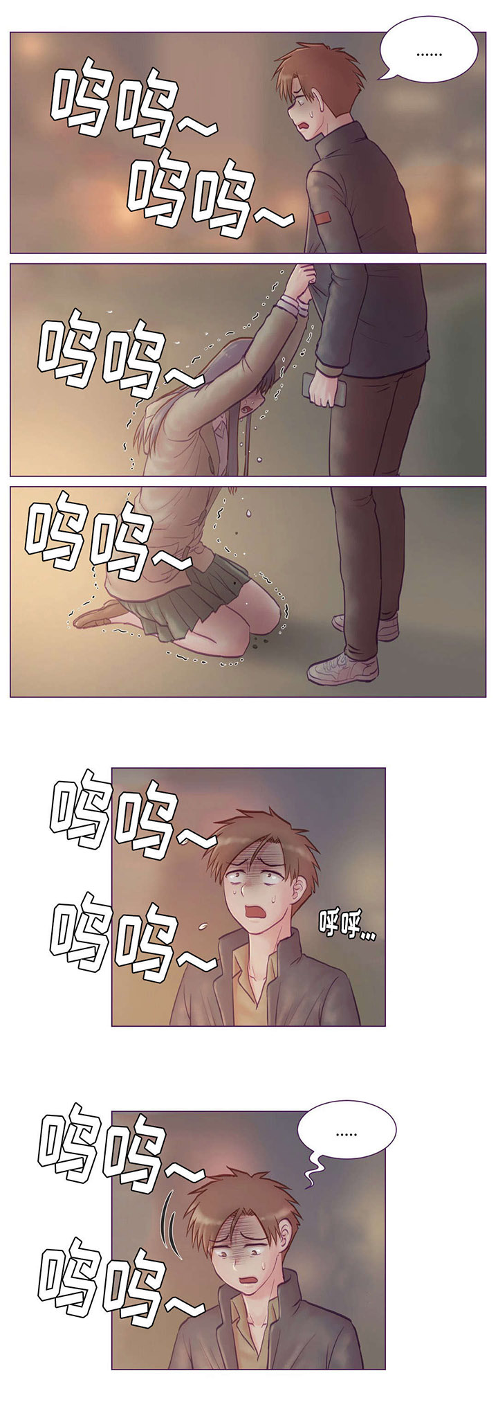 来电提醒收费吗漫画,第8章：吓到1图