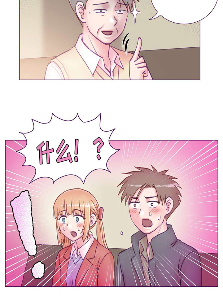 来电提醒为您服务什么意思漫画,第20章：通知书2图