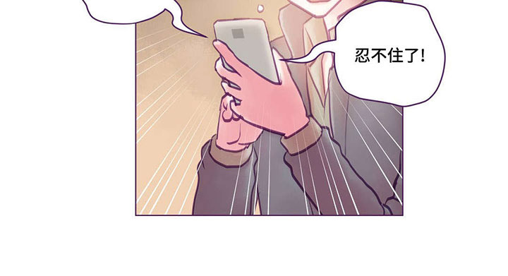 来电提醒漫画,第17章：视频2图