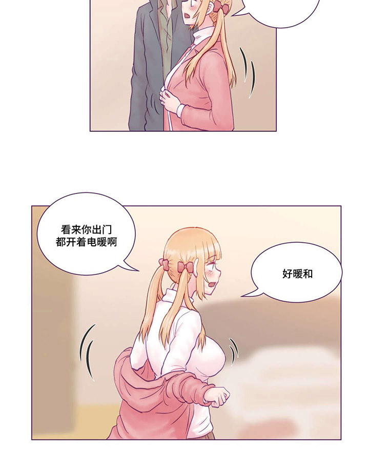 来电提醒为您服务是什么意思漫画,第4章：去我家2图