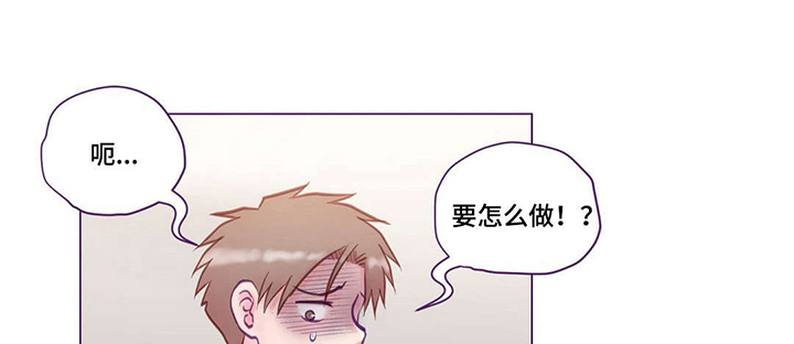 来电提醒功能怎么取消漫画,第10章：请教1图