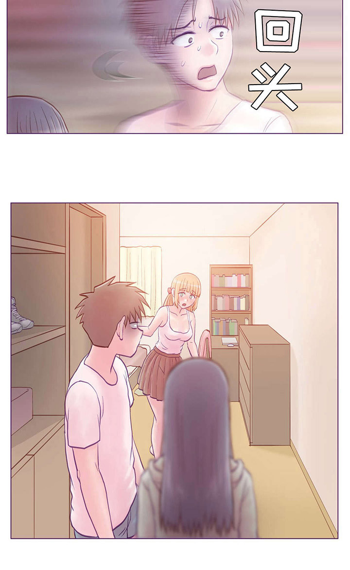 来电提醒为您服务什么意思漫画,第4章：去我家2图