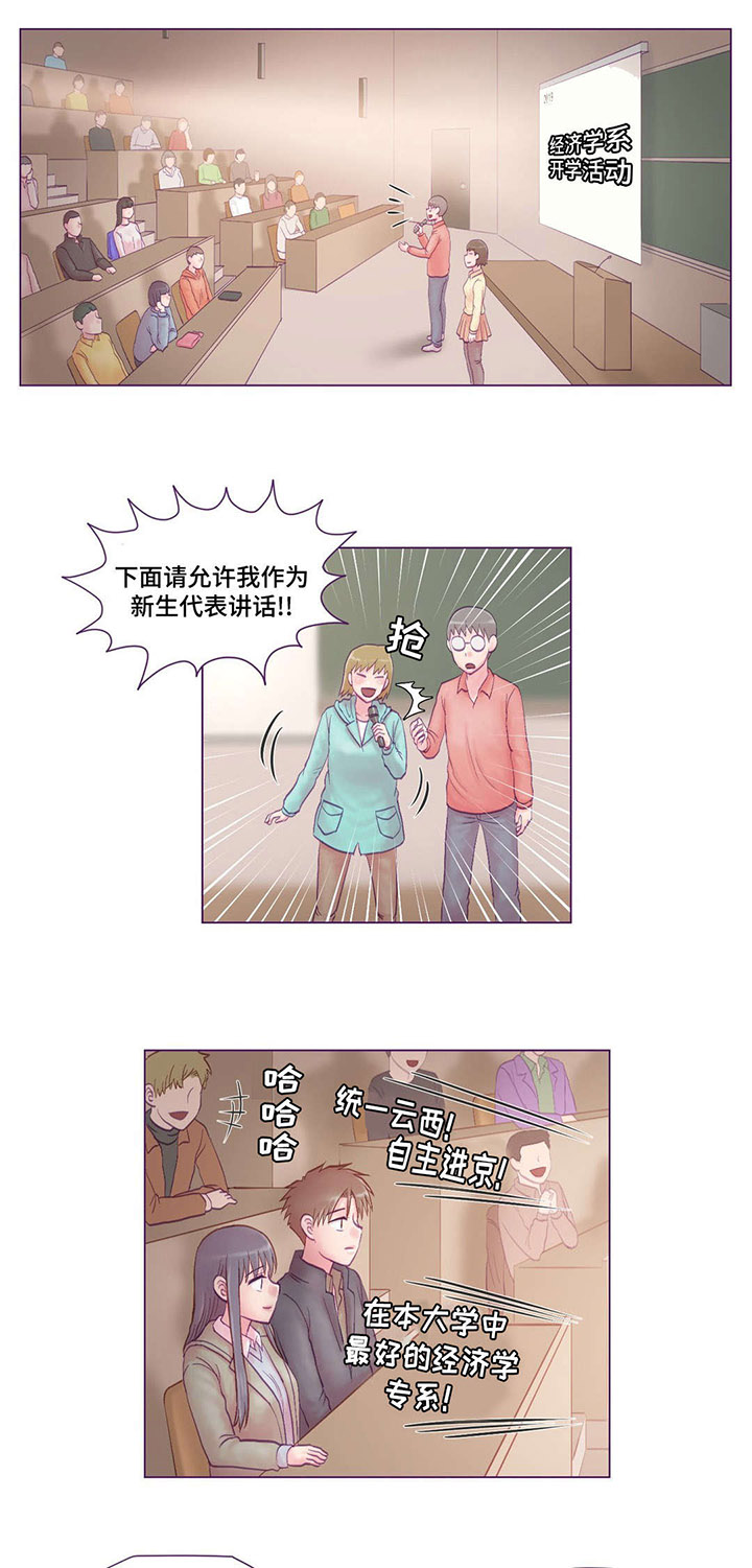 来电提醒收费吗移动漫画,第7章：分手2图