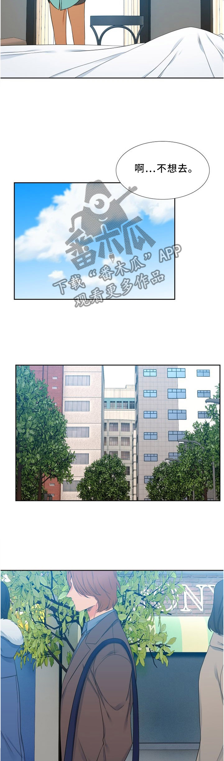 候鸟环球迁徙记漫画,第131章：听父母的话2图