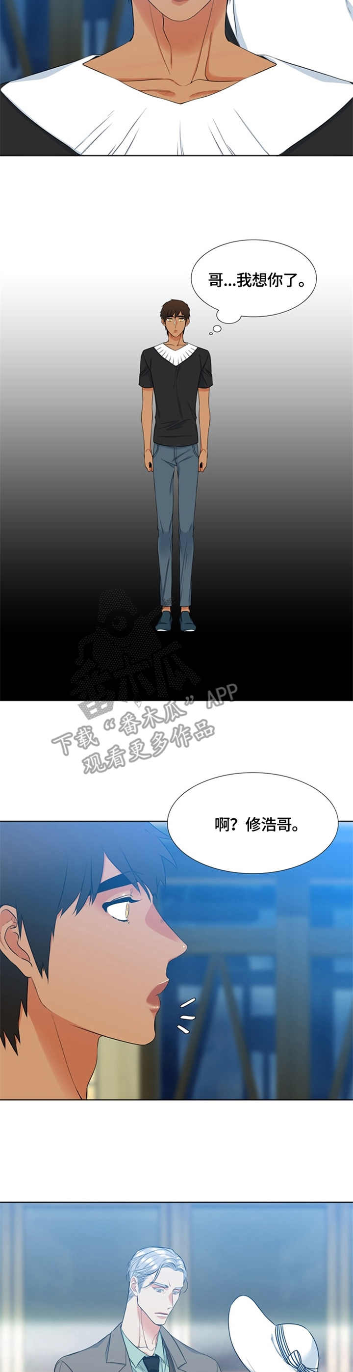 候鸟有哪些漫画,第22章：模特1图