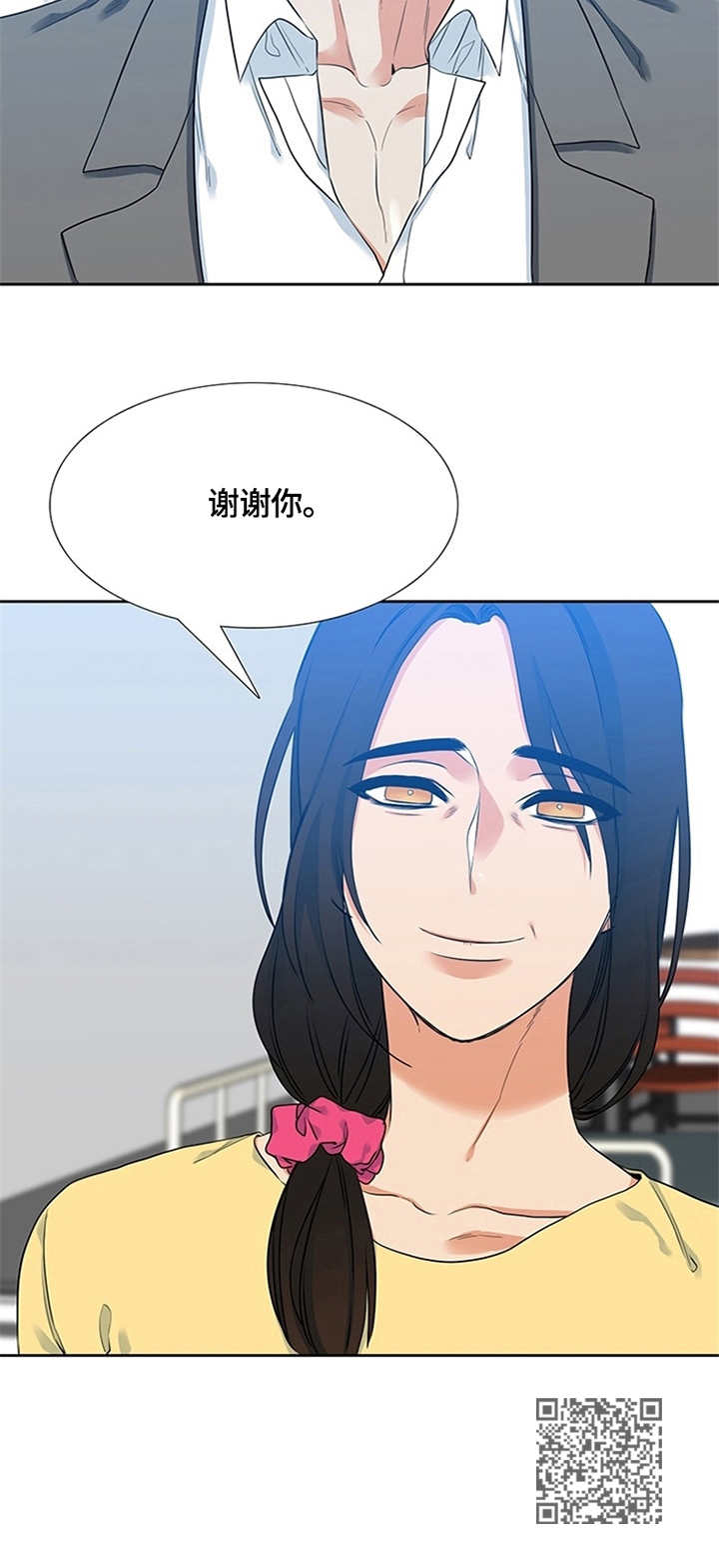 候鸟为什么不一直留在南方漫画,第9章：告别1图