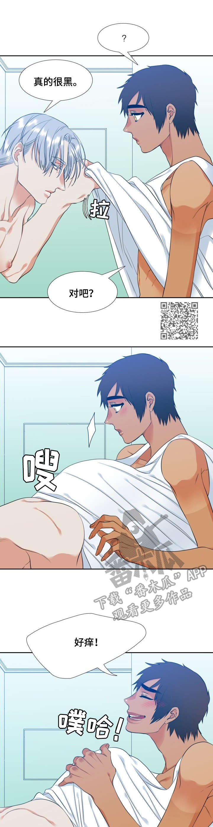 候鸟保护万人签名活动漫画,第59章：照片2图