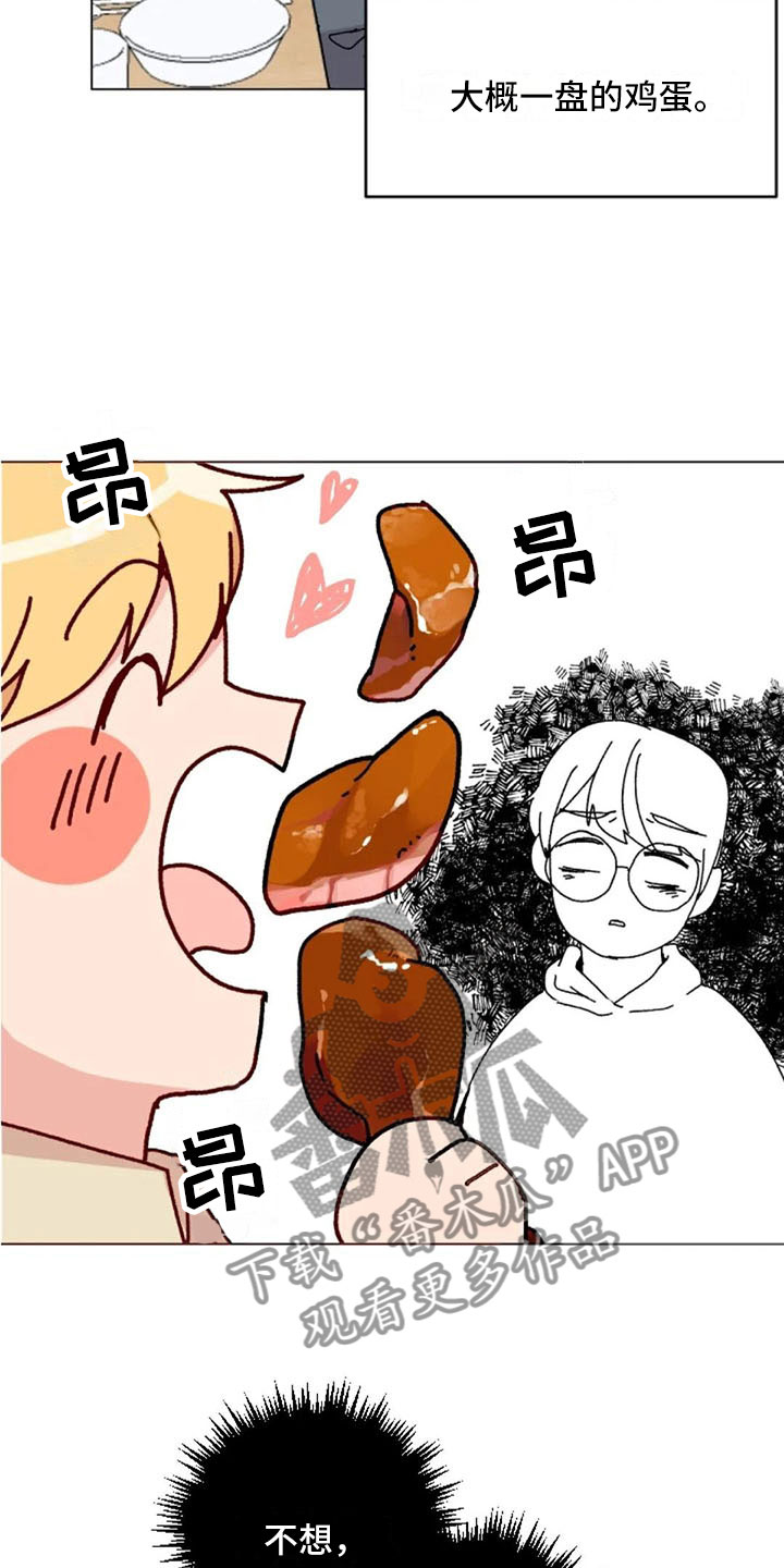 怪人健身漫画,第39章：去游泳吗2图