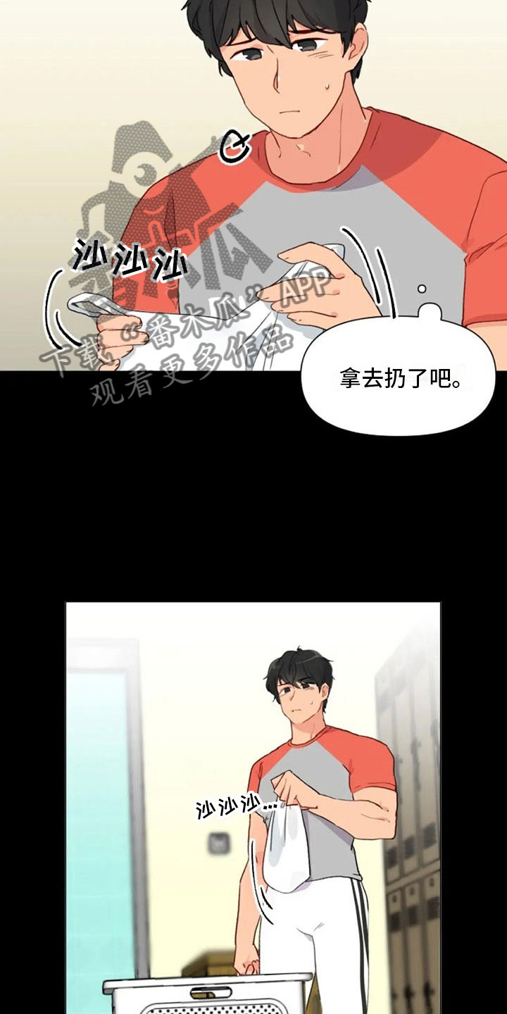 怪人健身漫画,第23章：下肢运动2图