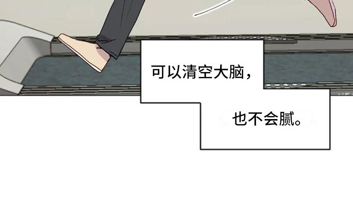 怪人健身漫画,第30章：不是朋友1图