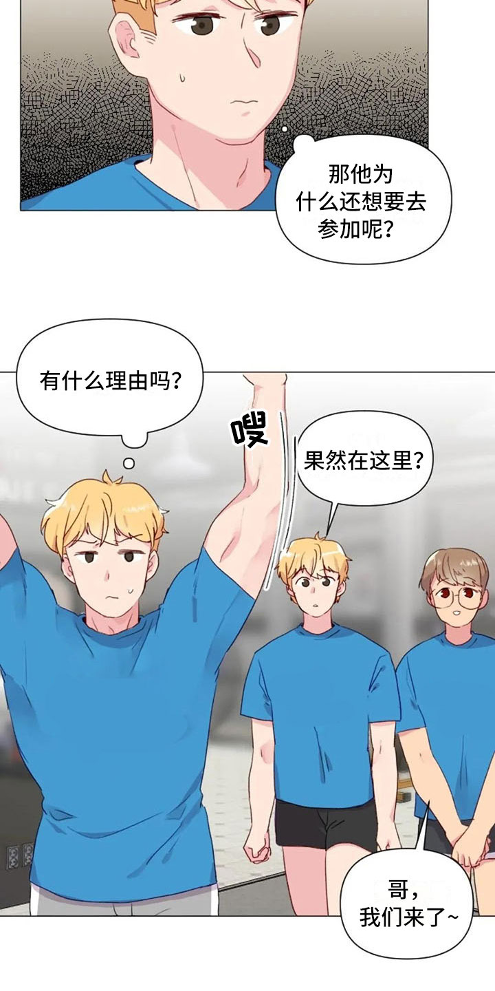 怪人健身漫画,第20章：肩膀加强2图