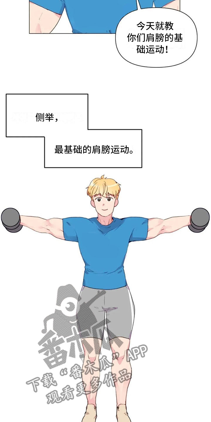怪人健身漫画,第20章：肩膀加强2图