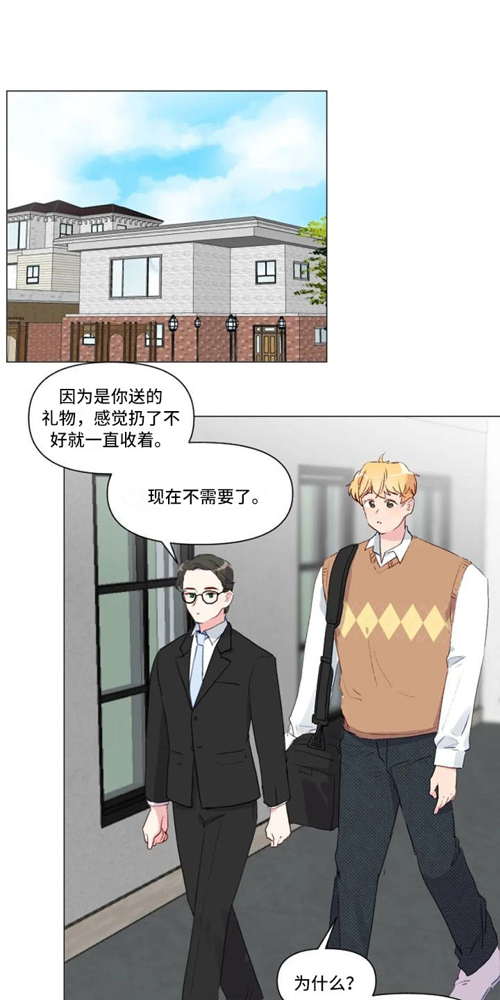 怪人健身漫画,第32章：互相被甩1图