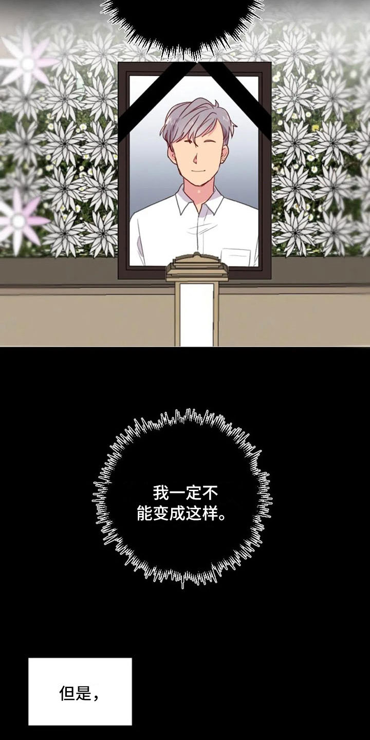 怪人健身漫画,第23章：下肢运动1图