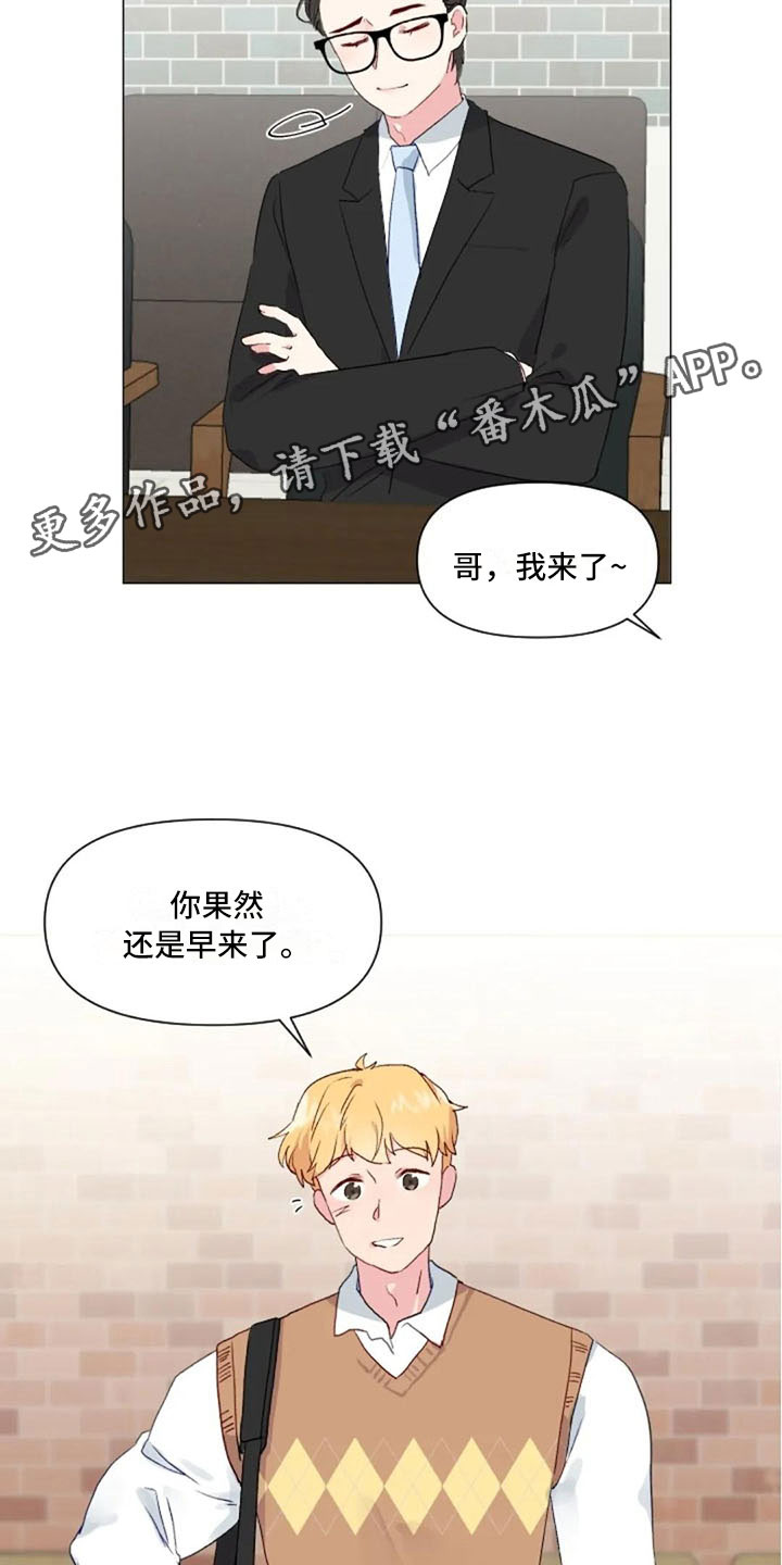 怪人健身漫画,第32章：互相被甩1图