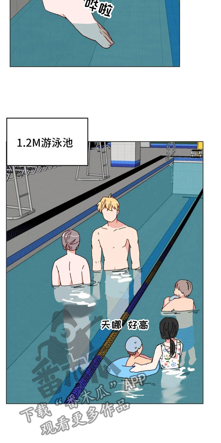怪人健身漫画,第40章：喜欢这件事2图