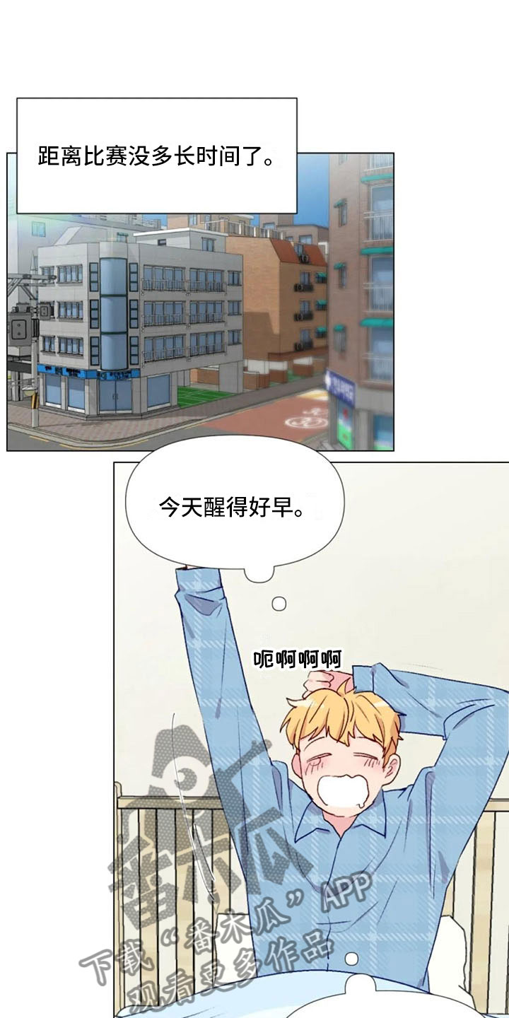 怪人健身漫画,第39章：去游泳吗2图