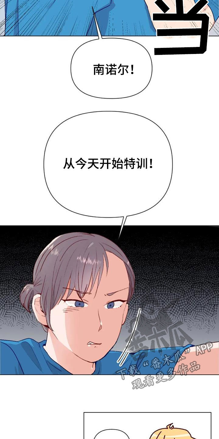 怪人健身漫画,第49章：过度训练1图