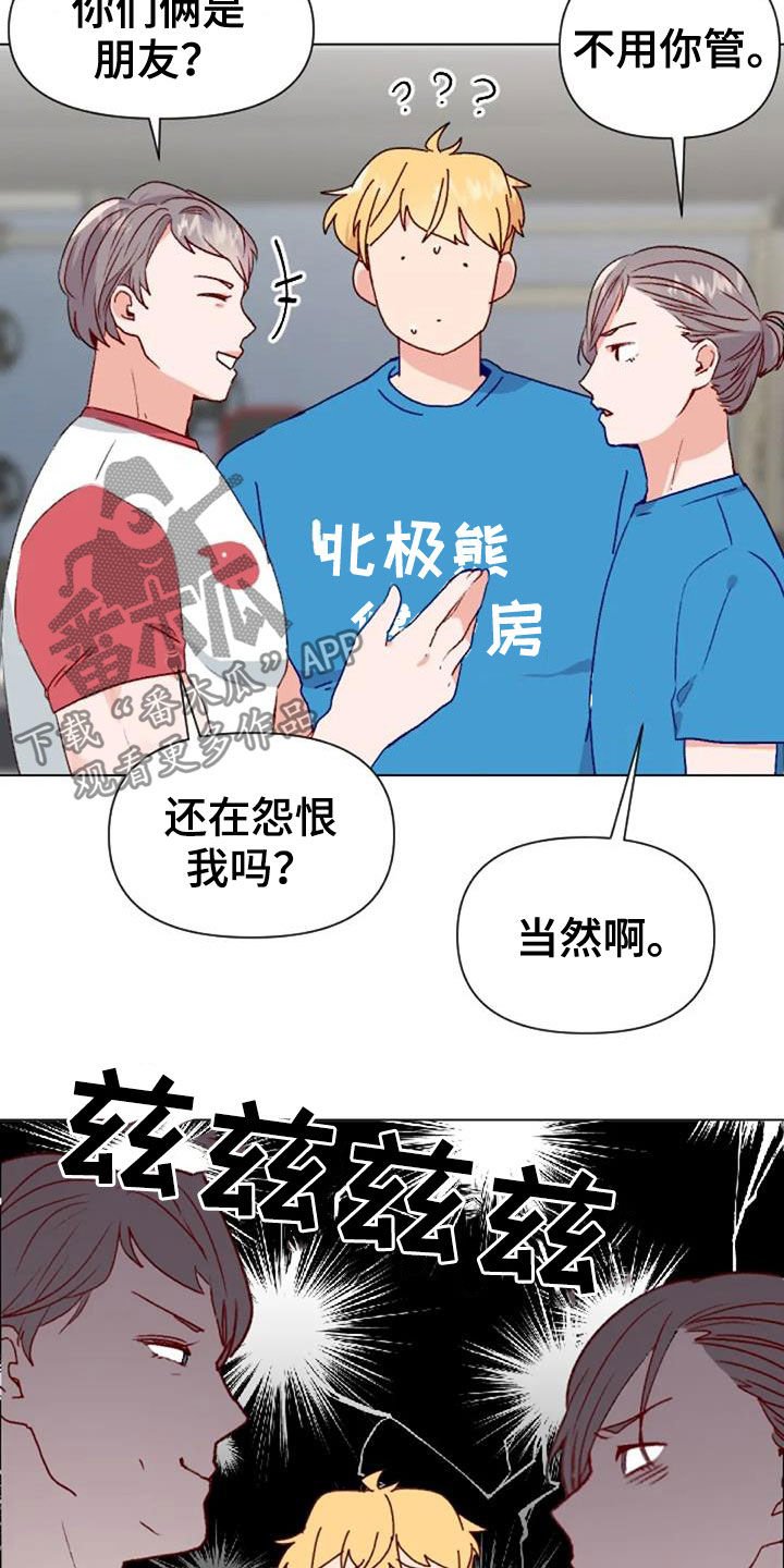 怪人健身漫画,第48章：父子2图