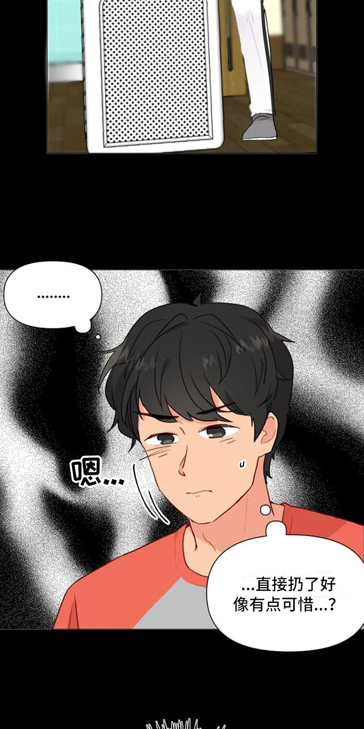 怪人健身漫画,第23章：下肢运动1图
