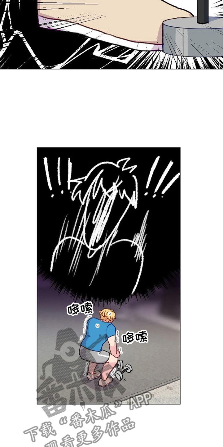 怪人健身漫画,第21章：健身房礼仪2图