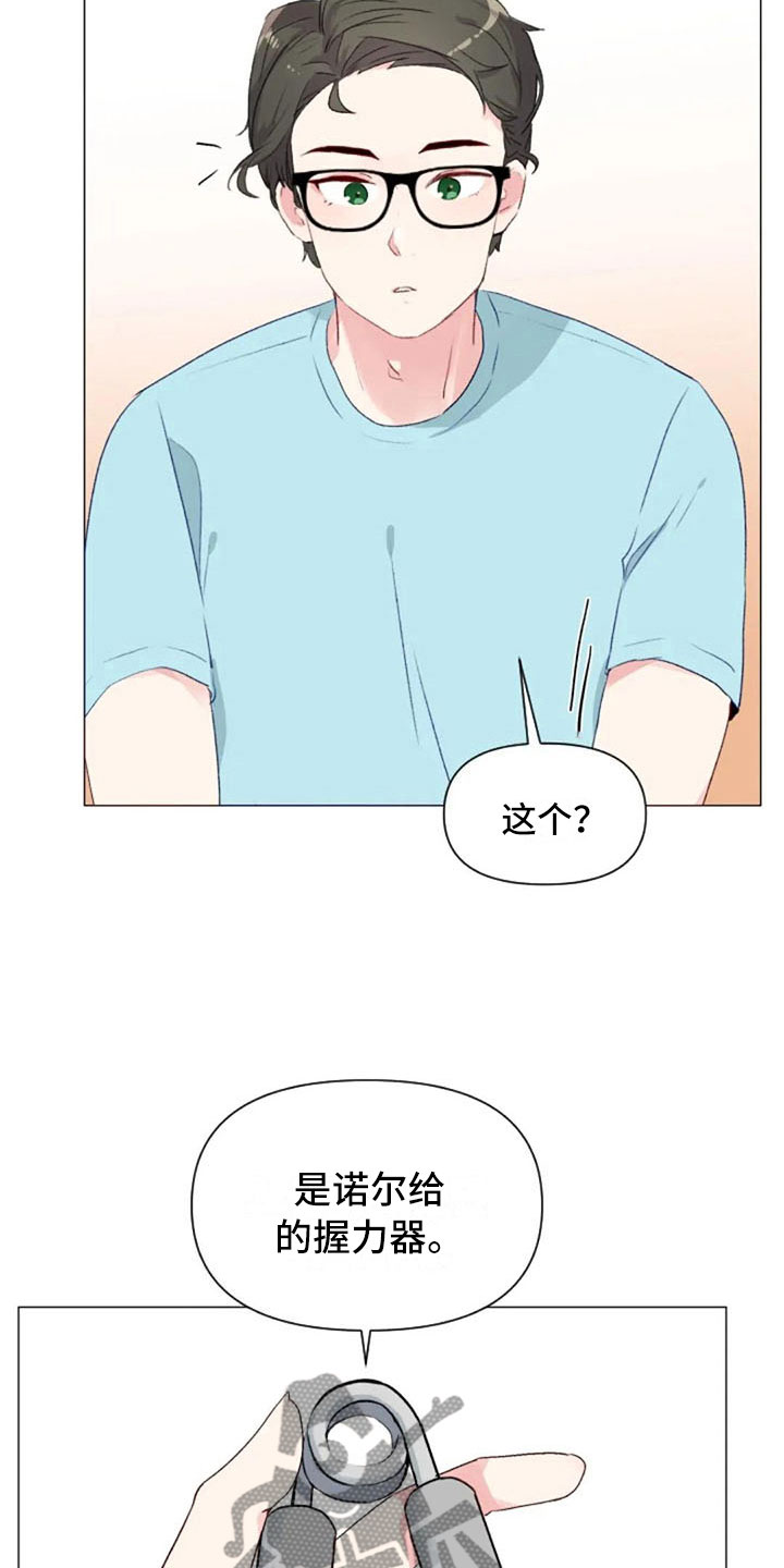 怪人健身漫画,第34章：健身房再遇2图
