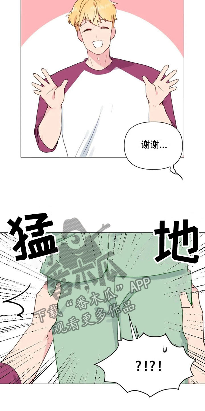 怪人健身漫画,第24章：运动副作用2图