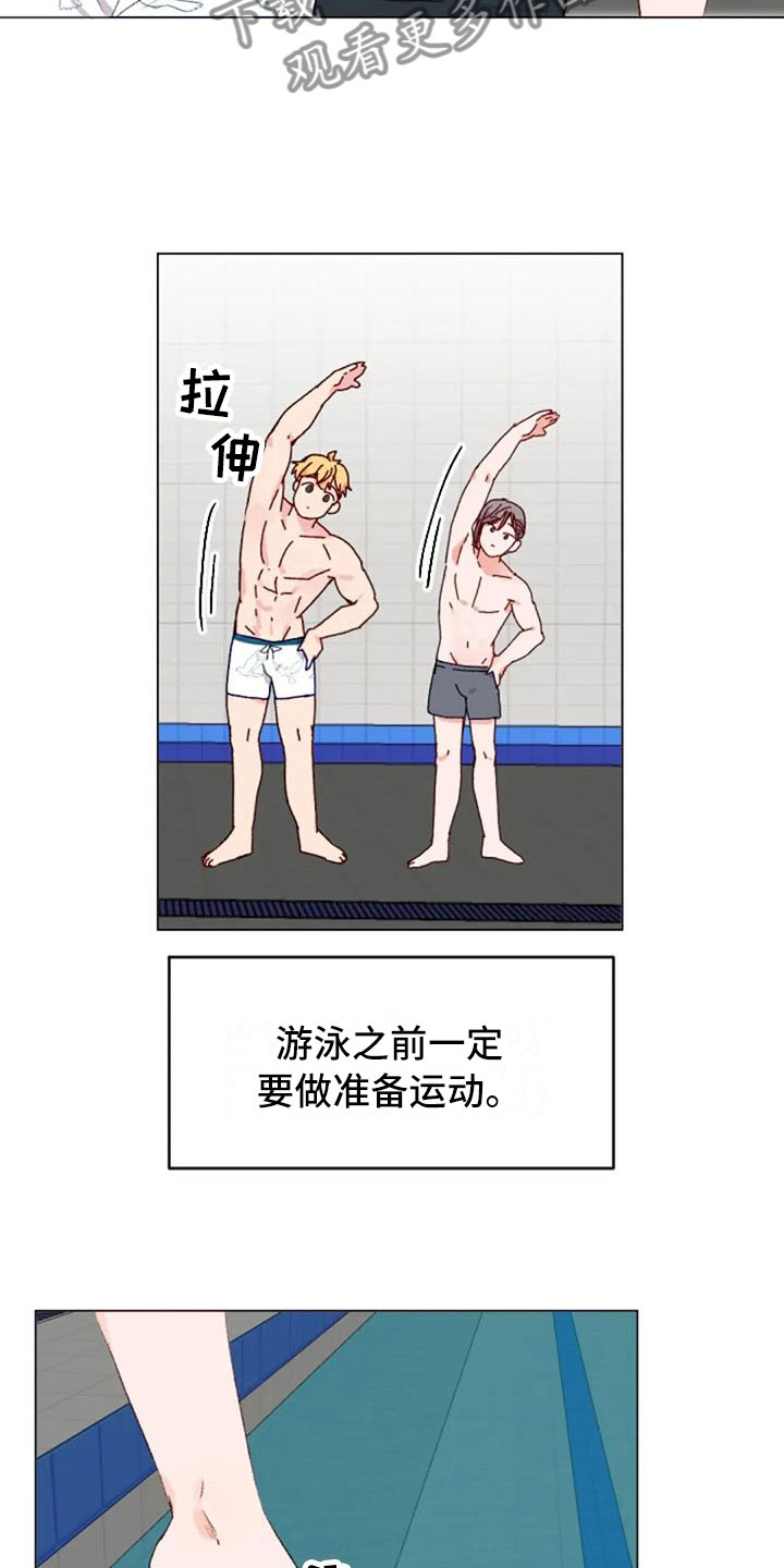 怪人健身漫画,第40章：喜欢这件事1图
